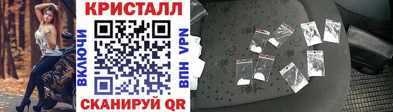 маркетплейс состав  купить наркотик  Магадан  АМФ 97% 