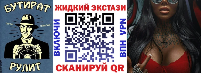 хочу наркоту Магадан БУТИРАТ BDO