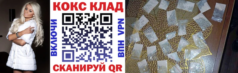 КОКАИН Перу  Магадан 