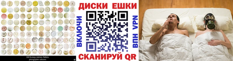 Экстази Philipp Plein  Магадан 