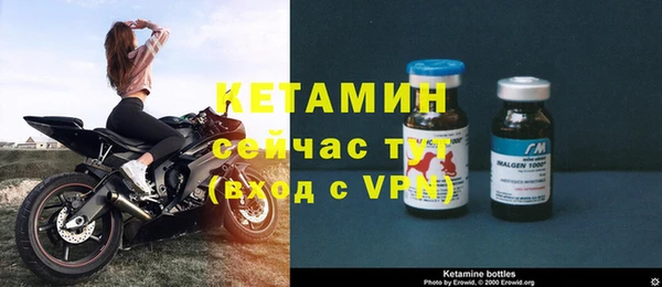 ALPHA PVP Балабаново