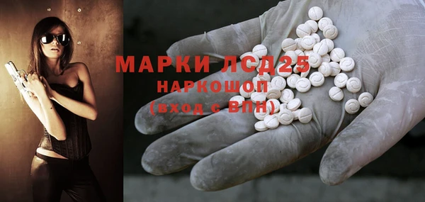 гашиш Арсеньев