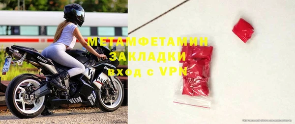 ALPHA PVP Балабаново