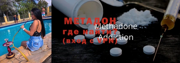 MDMA Premium VHQ Новодвинск