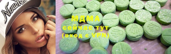 мяу мяу мука Аркадак