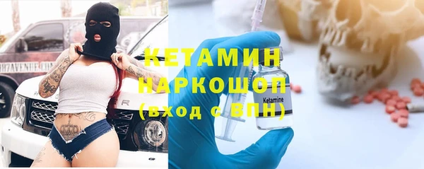 мяу мяу мука Аркадак