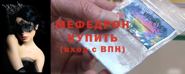 ALPHA PVP Баксан