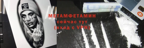 СК Балахна