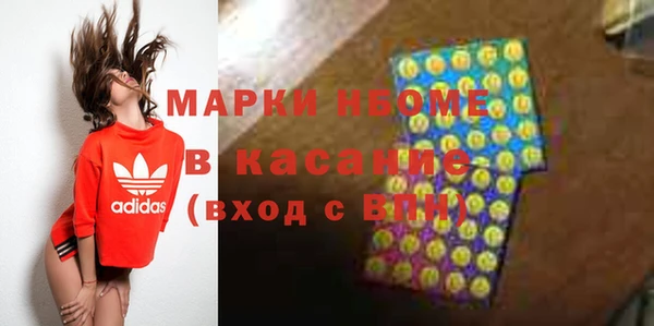 ALPHA PVP Баксан