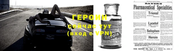 СК Балахна