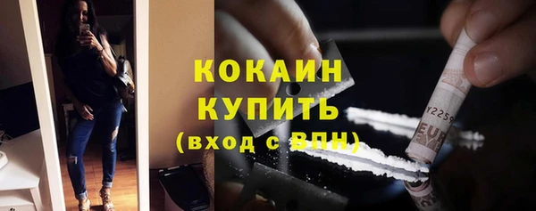 СК Балахна