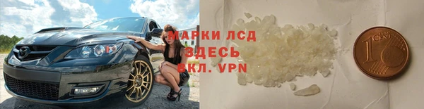 СК Балахна