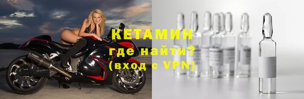 ALPHA PVP Балабаново