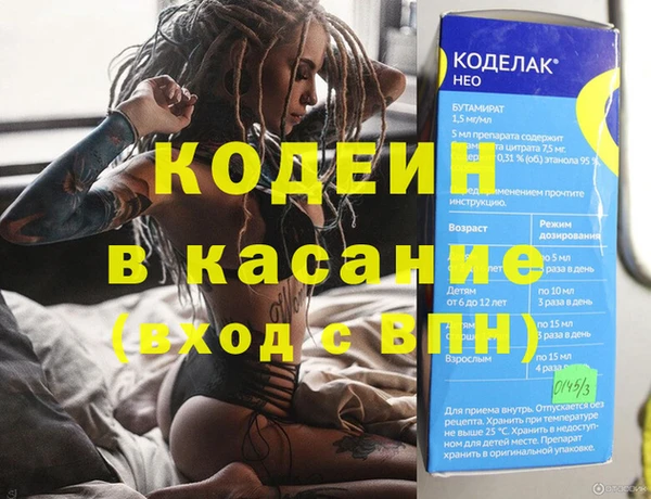 ALPHA PVP Баксан
