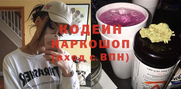 ALPHA PVP Баксан