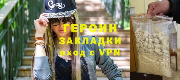 СК Балахна