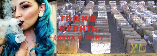 ALPHA PVP Баксан