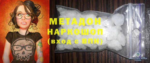 ALPHA PVP Балабаново