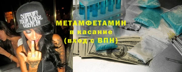 ALPHA PVP Баксан