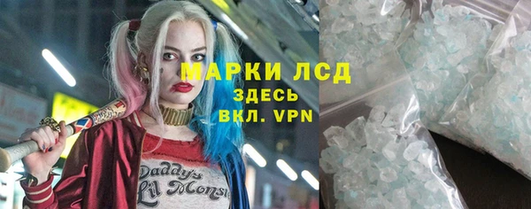 СК Балахна