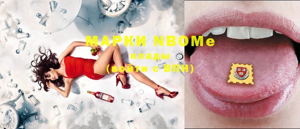 мяу мяу мука Аркадак