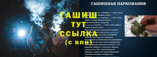 гашиш Арсеньев