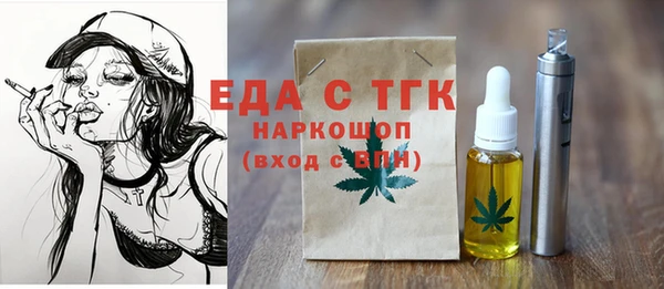 мяу мяу мука Аркадак