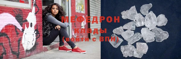 СК Балахна