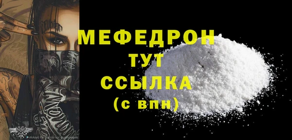 ALPHA PVP Балабаново