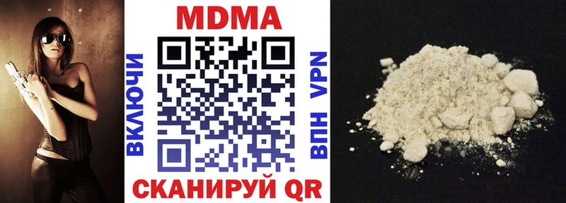 ОМГ ОМГ ONION  где купить   Магадан  МДМА молли 