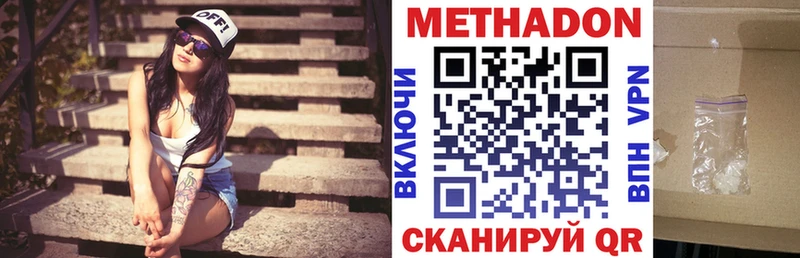 МЕГА tor  Магадан  Метадон VHQ 