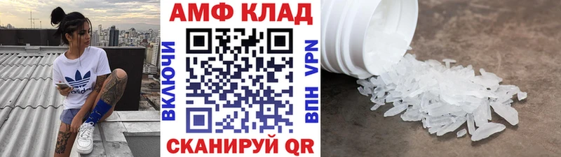 Первитин пудра  Магадан 