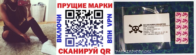 Марки NBOMe 1,5мг  Магадан 